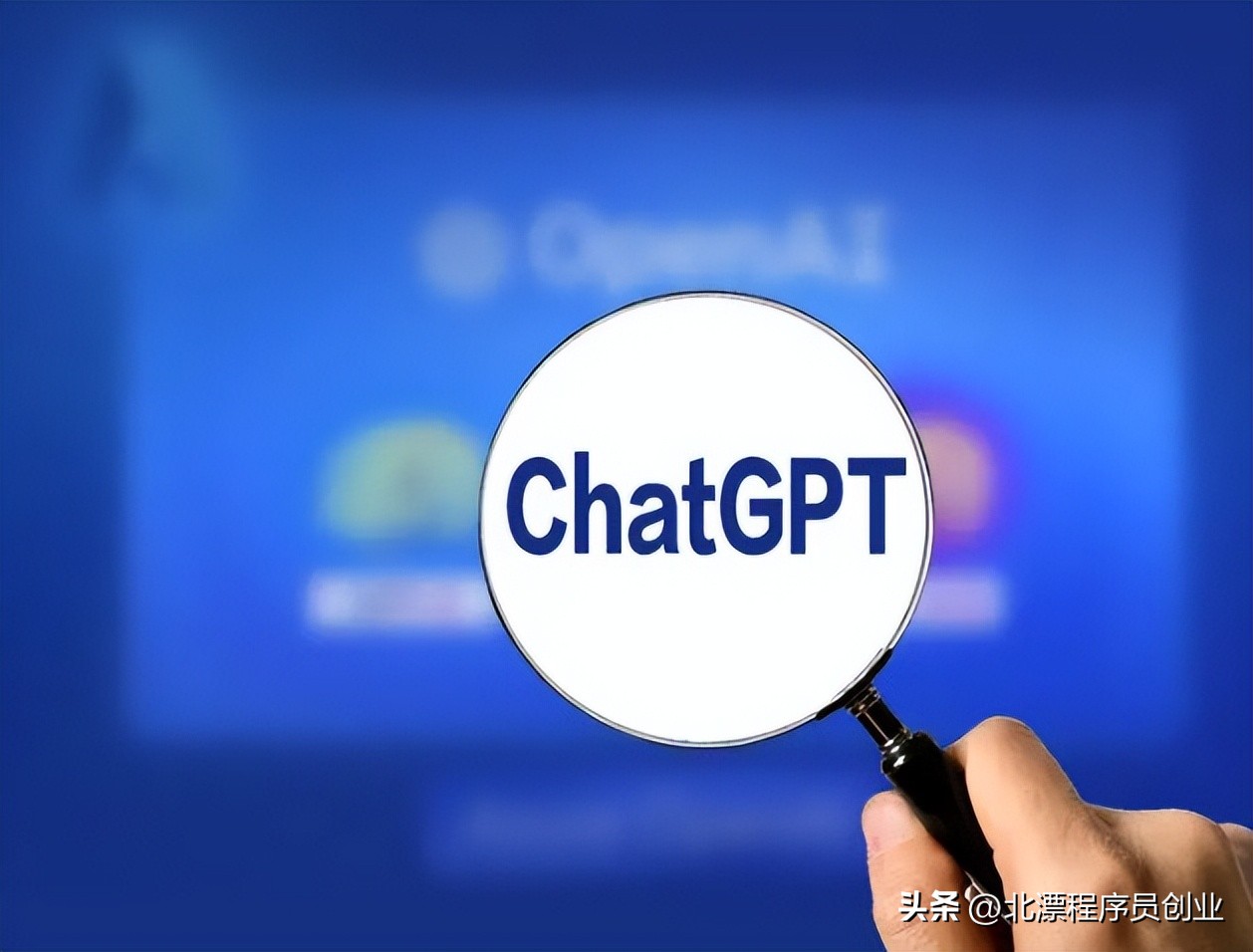 chatgpt会不会颠覆科研体系,chatgpt会不会是下一个元宇宙