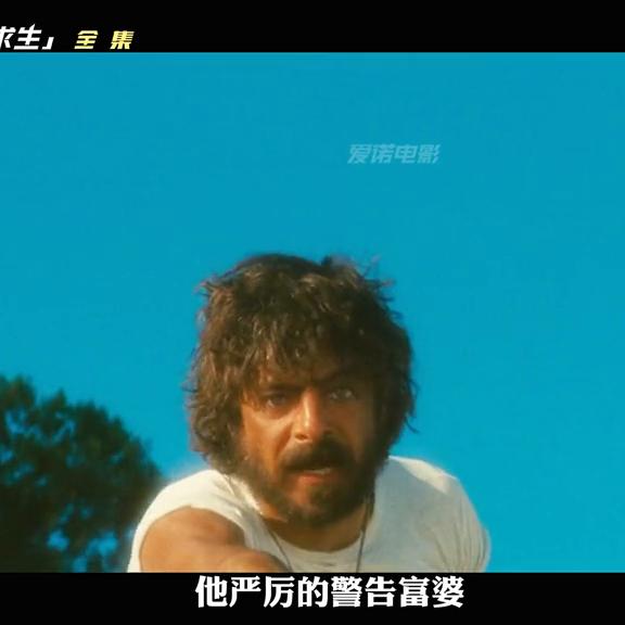 一男一女被困荒岛遇到海盗,一男一女意外掉到荒岛上求生