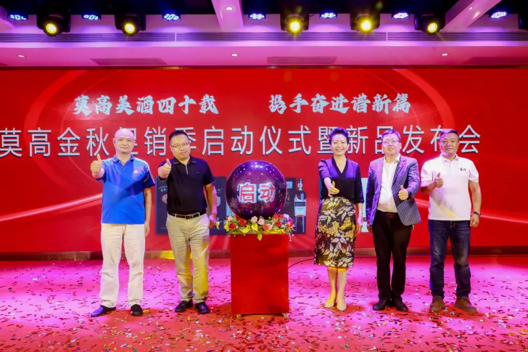 莫高葡萄酒销量,莫高葡萄酒精品