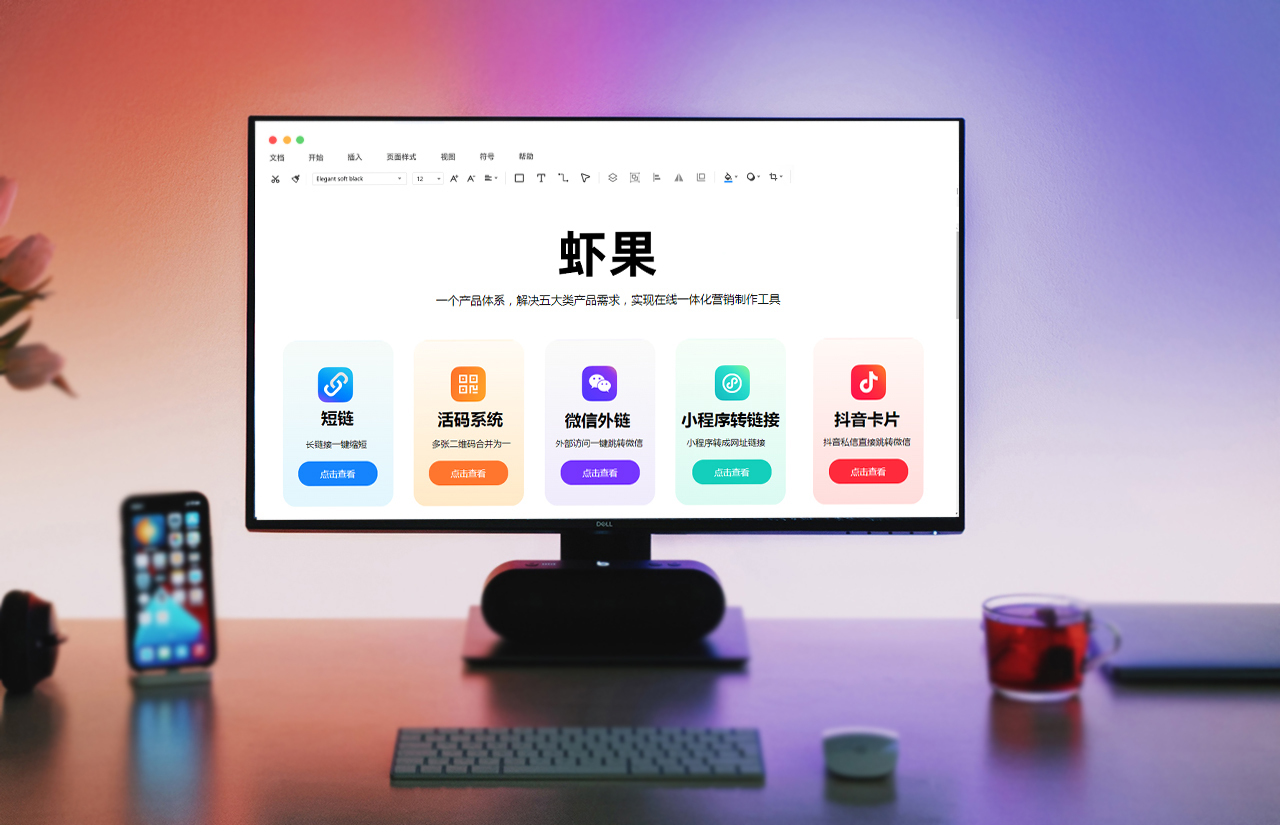 微信营销功能实现,网站微信营销方案