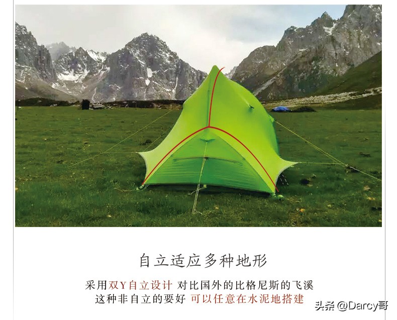 隧道帐篷国货之光,国产户外帐篷什么牌子好