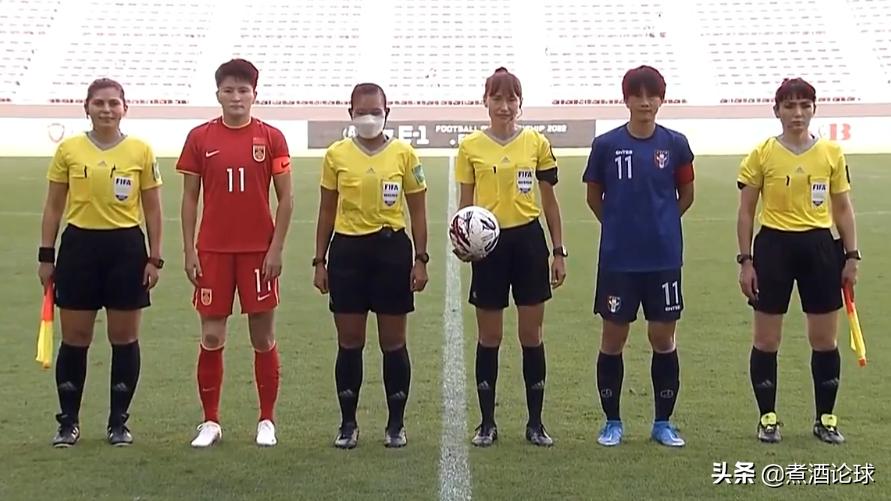 东亚杯女足失误,亚洲杯中国女足解围精彩瞬间