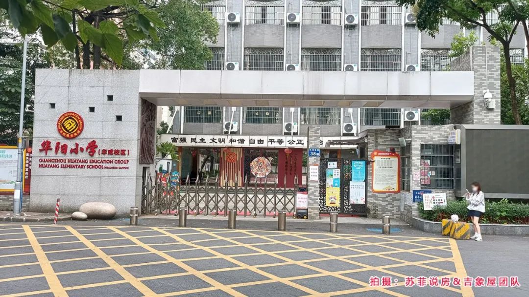 楼盘详评123-天河北-亿泉尚园