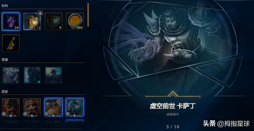 lol杰作宝箱重置,lol18年杰作宝箱什么时候改版