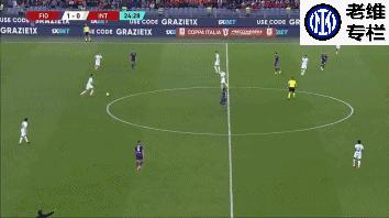 国际米兰绝杀佛罗伦萨,国际米兰2-0弗洛西诺内解说