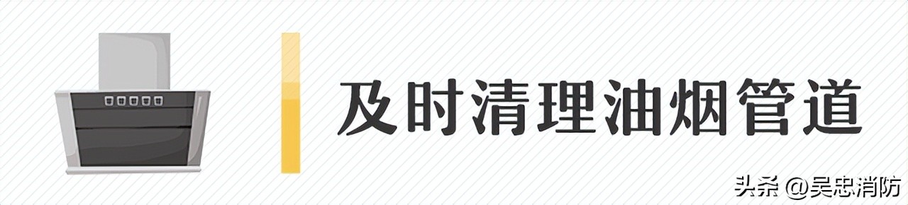 餐饮行业如何做好消防安全工作,燃气餐饮行业消防安全培训内容