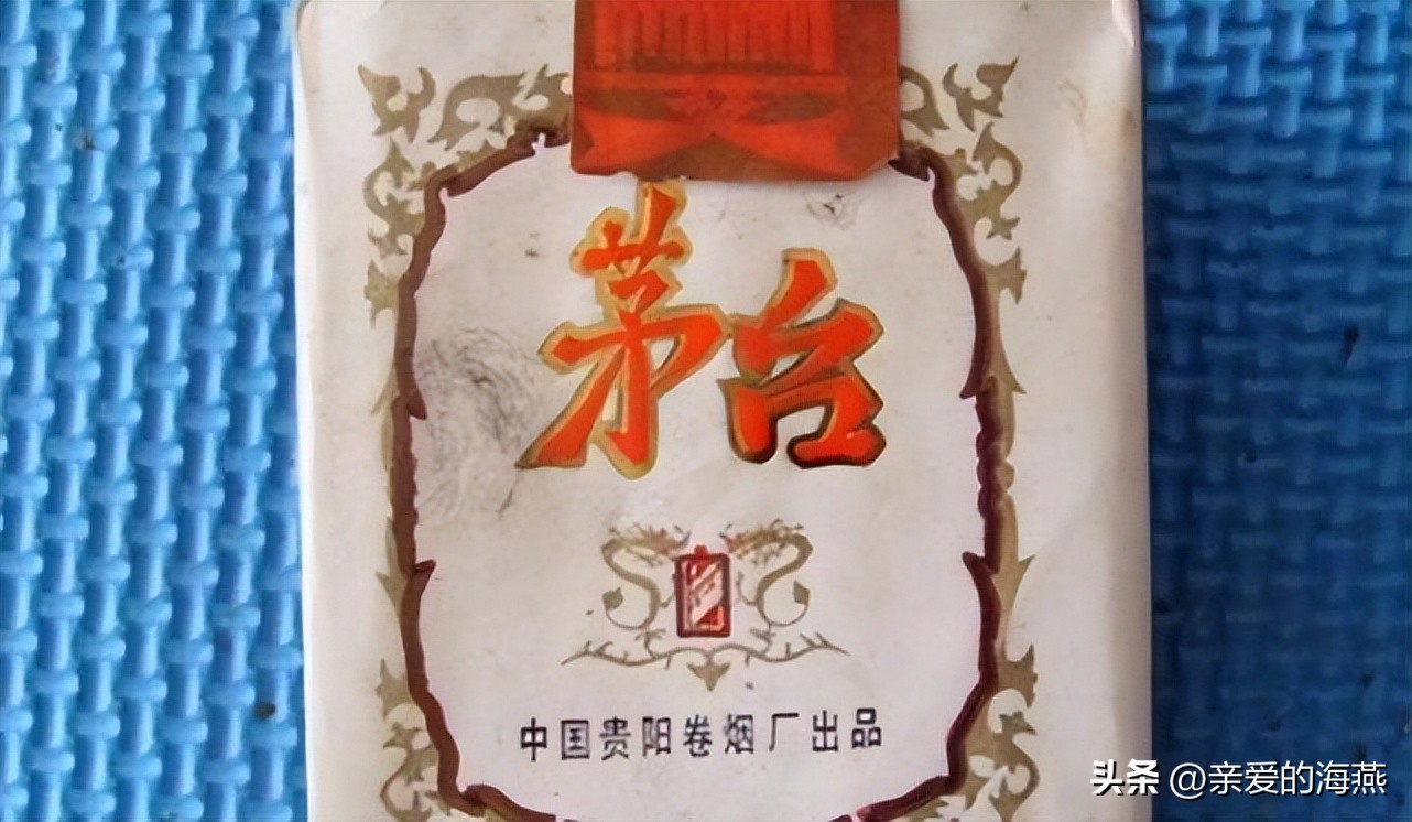 十种爷爷抽的烟,爷爷辈抽过的香烟