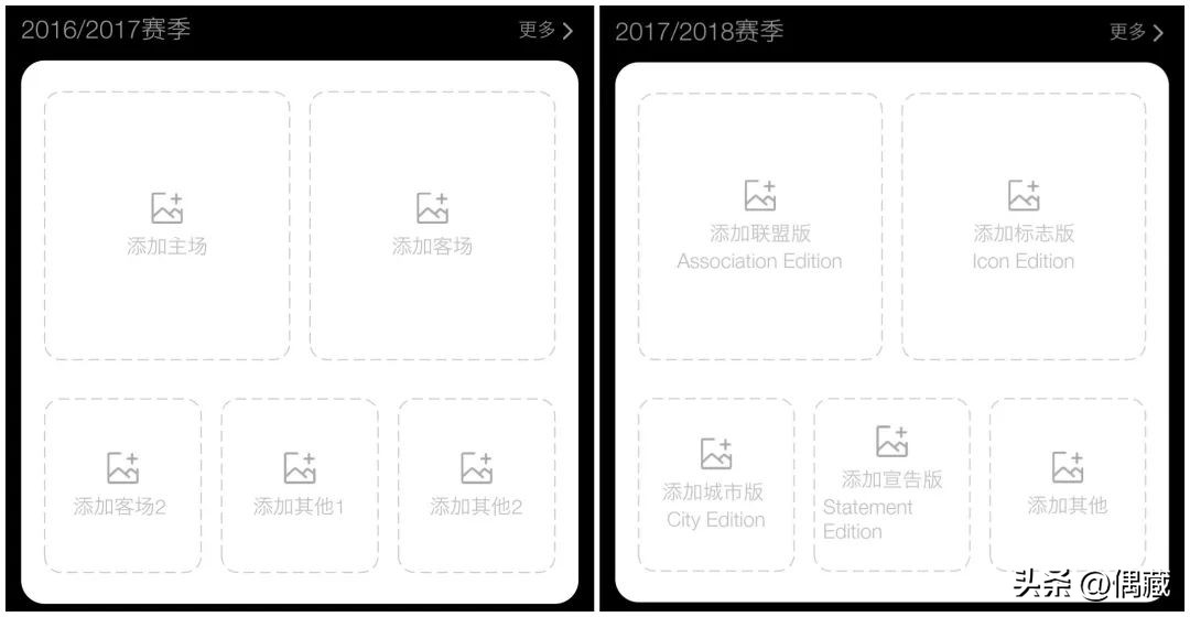 还得看你湖，湖人队历年球衣一览