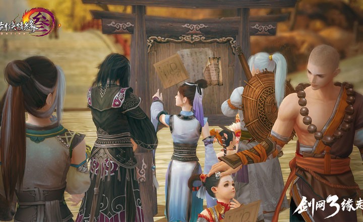 剑侠情缘网络版三外观礼盒,剑侠情缘网络版叁