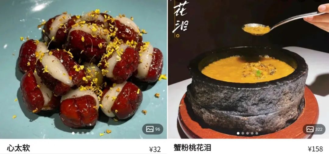 网红餐厅菜品清单,网红餐厅名称大全