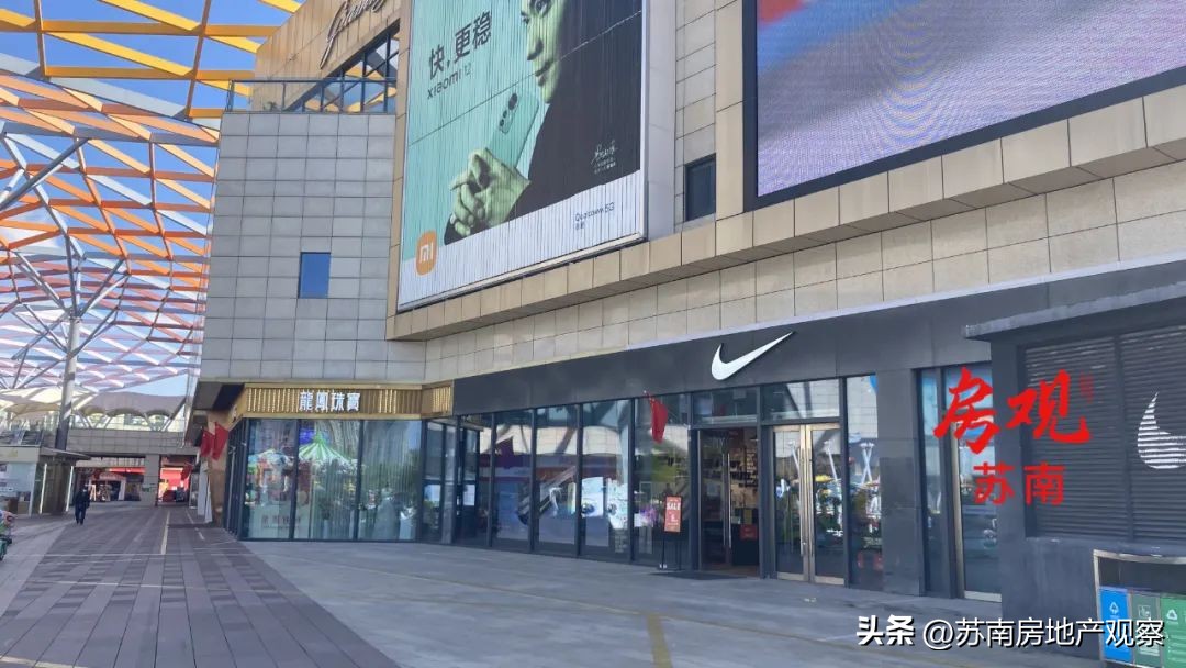 尹山湖超市最新消息,尹山湖超市