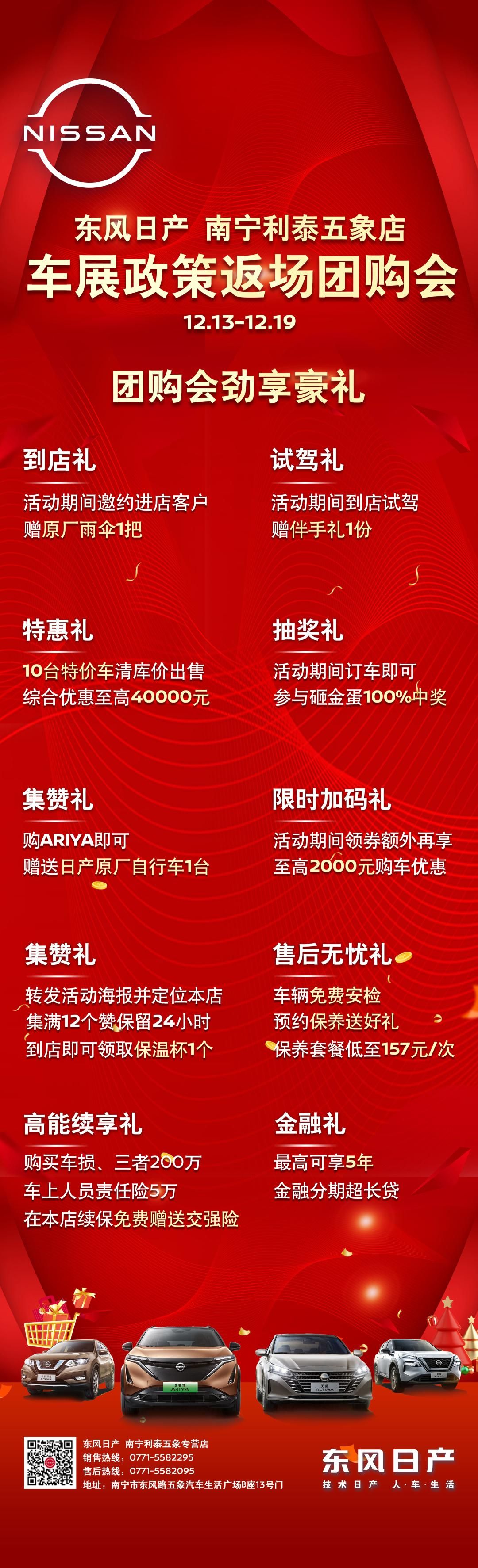 南宁五象汽车生活广场跨年,五象汽车生活广场车展节