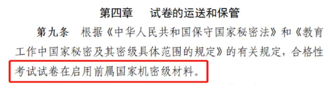 2023学考准考证打印方法,2023夏季合格考怎么打印准考证