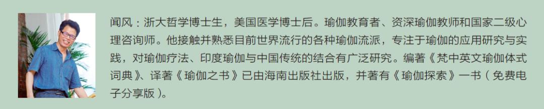 练完瑜伽膝盖窝疼怎么回事,练完瑜伽腰疼膝盖疼正常吗