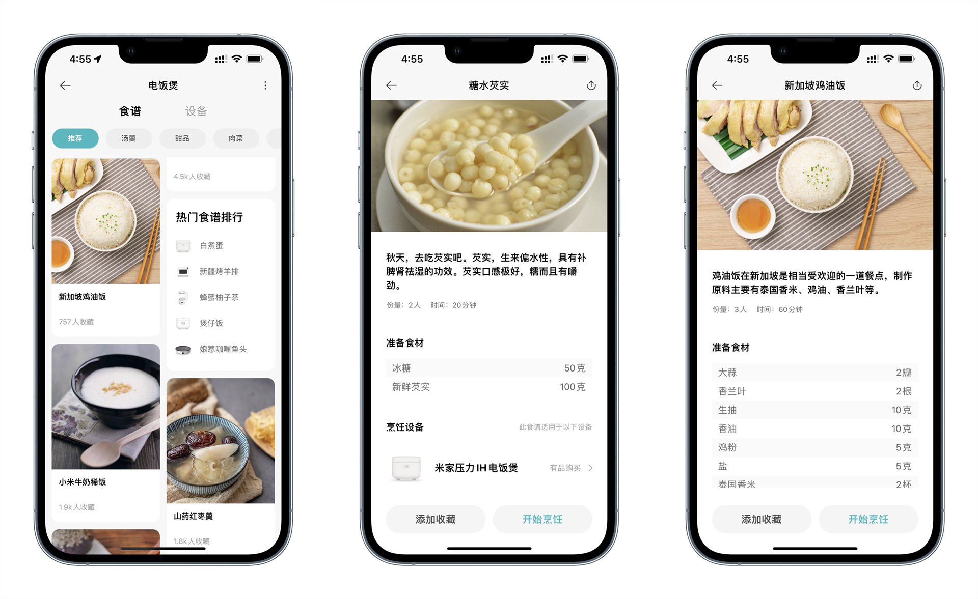 米家ih微压电饭煲新老款对比,米家压力电饭煲1s价格