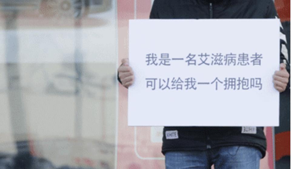 拿生命去发生的性关系，哪怕一次也足以能够毁了你!别不当回事