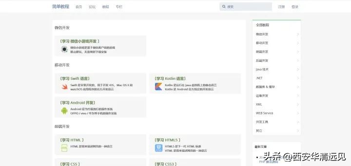 程序员必备的100个网站,程序员常有的网站推荐一些