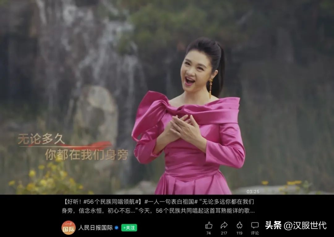 中国最正式的传统汉服,56个民族汉服都有哪些