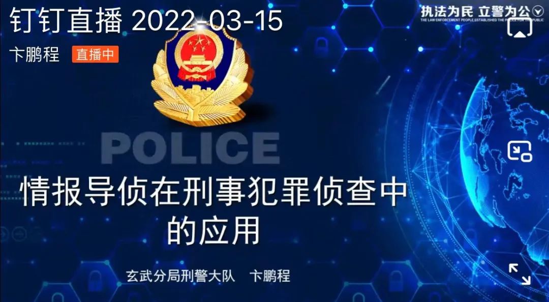 南京森林警察学院官网招生简章,南京森林警察学院招生简章官网