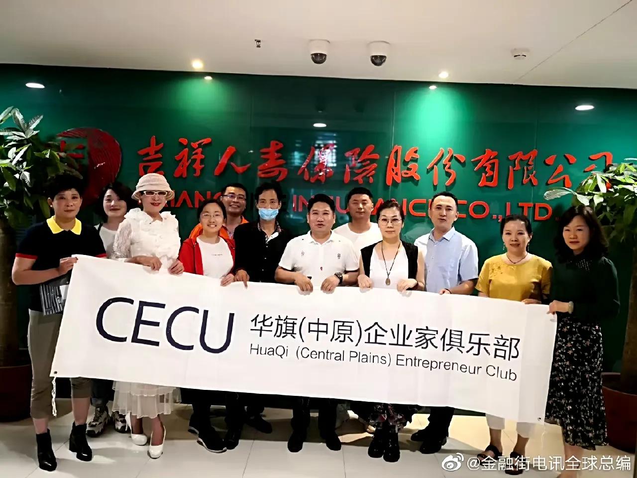 「金融街电讯」王正斌:长沙人口全国增速第一,房价倒数第一