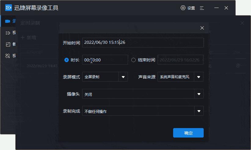 电脑自带的录屏功能真的很实用,超简单的电脑录屏方法