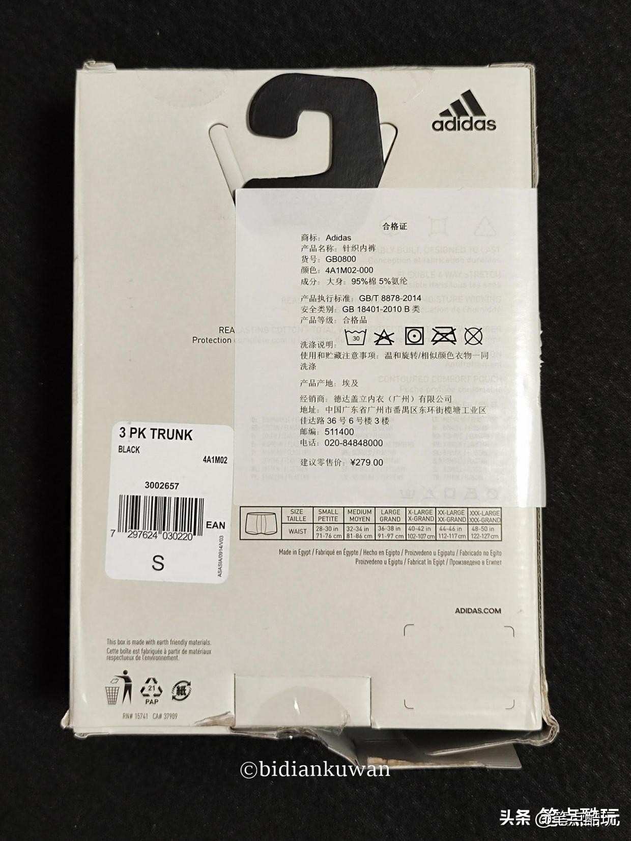 三十五度高温男夏天穿衣搭配,热天男士衣服搭配