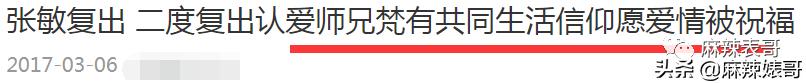 被老公叫去给他朋友表演，这是嫁了个什么人啊？