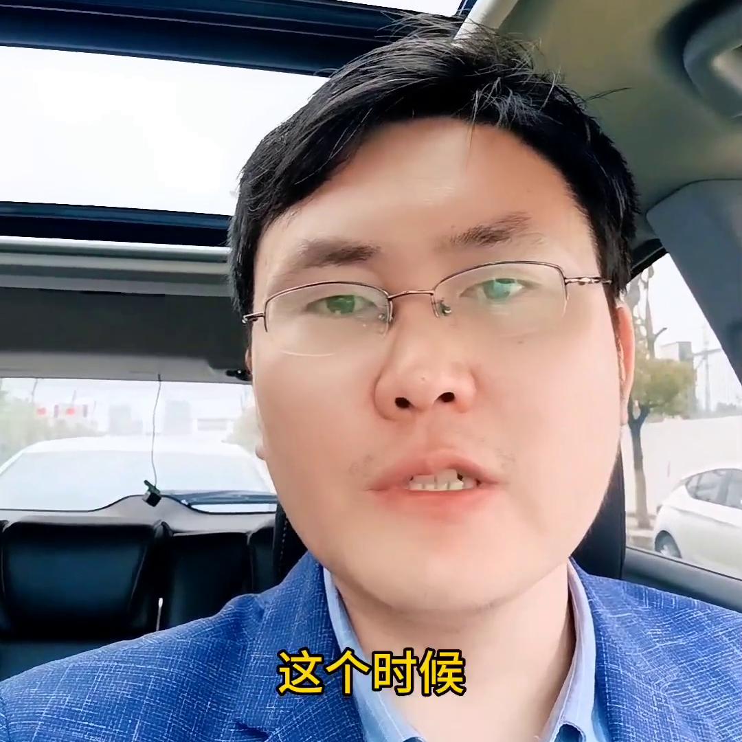 1分钟教你退定金#退定金#订金#买房定金#认购书#不想买