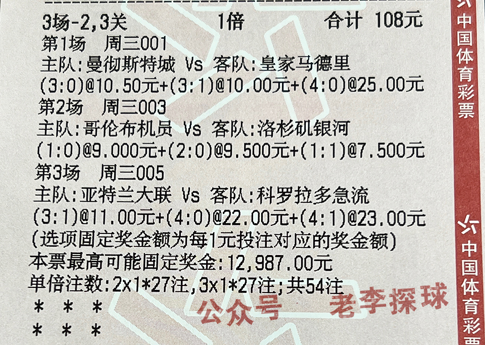 周五003荷乙奥斯vs海尔蒙特,荷乙特尔斯达对阿尔梅勒比分