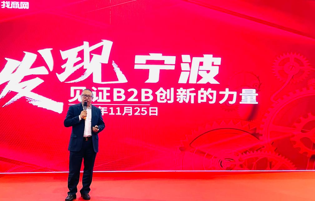 2023年爱采购线下峰会时间,宁波五金展展会现场