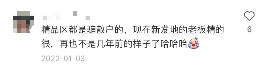 最会买的北京中产都去新发地了