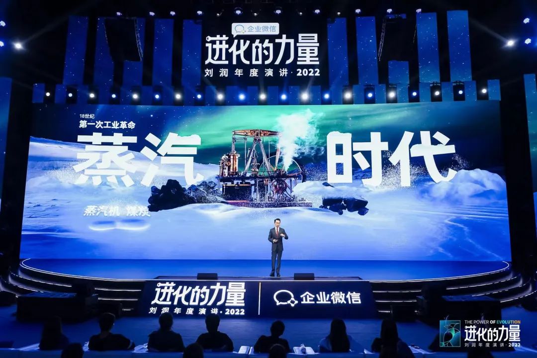 刘润2022跨年演讲进化的力量文字,进化的力量刘润年度演讲思维导图