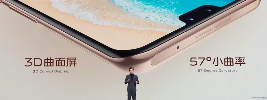 vivo令人惊讶的发布会,vivo发布会ppt模板