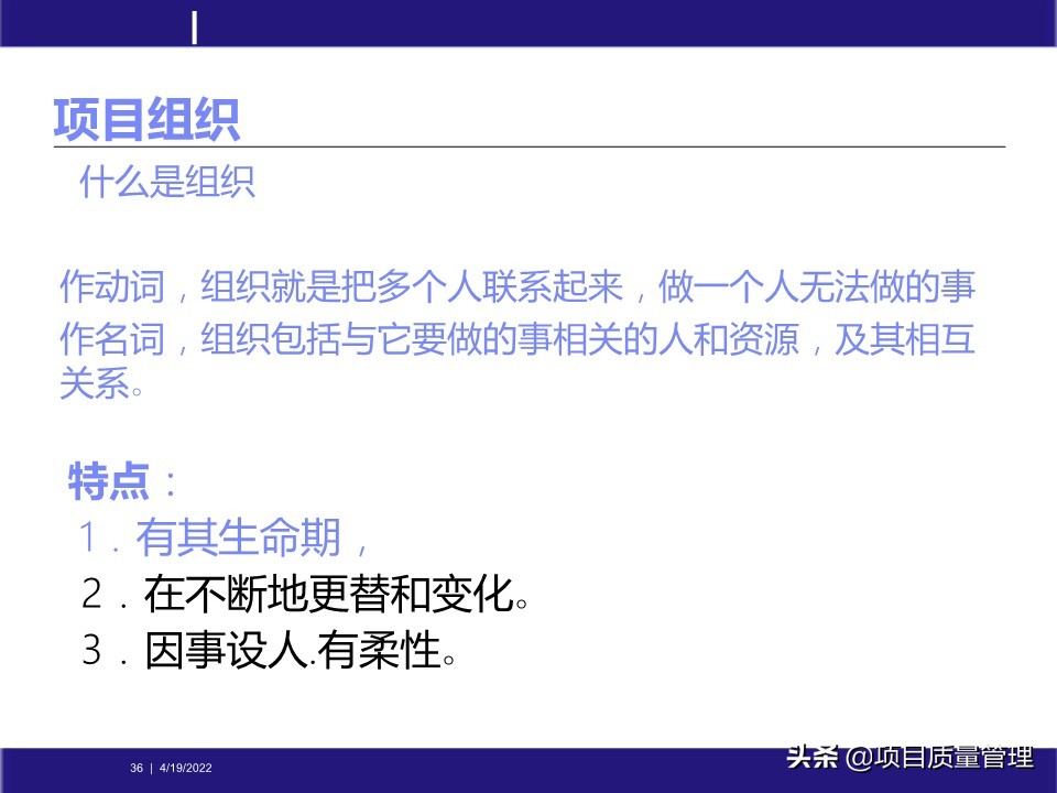 pm如何提升项目管理能力,工程项目管理的pm模式