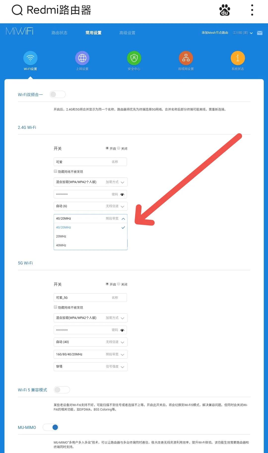 家里wifi网络延迟偏高怎么办,家里wifi信号太弱如何中继