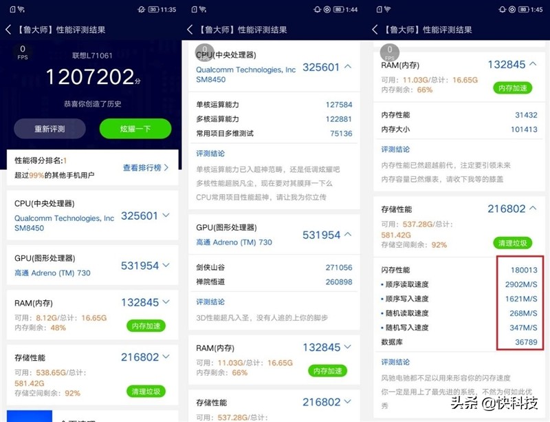 拯救者y90手机吃鸡最高画质,拯救者y70最强游戏手机