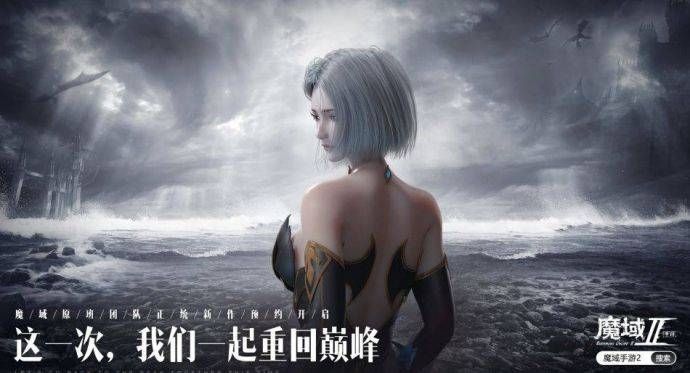 和暗黑差不多魔幻类mmorpg端游,3dmmorpg欧美魔幻手游游戏推荐