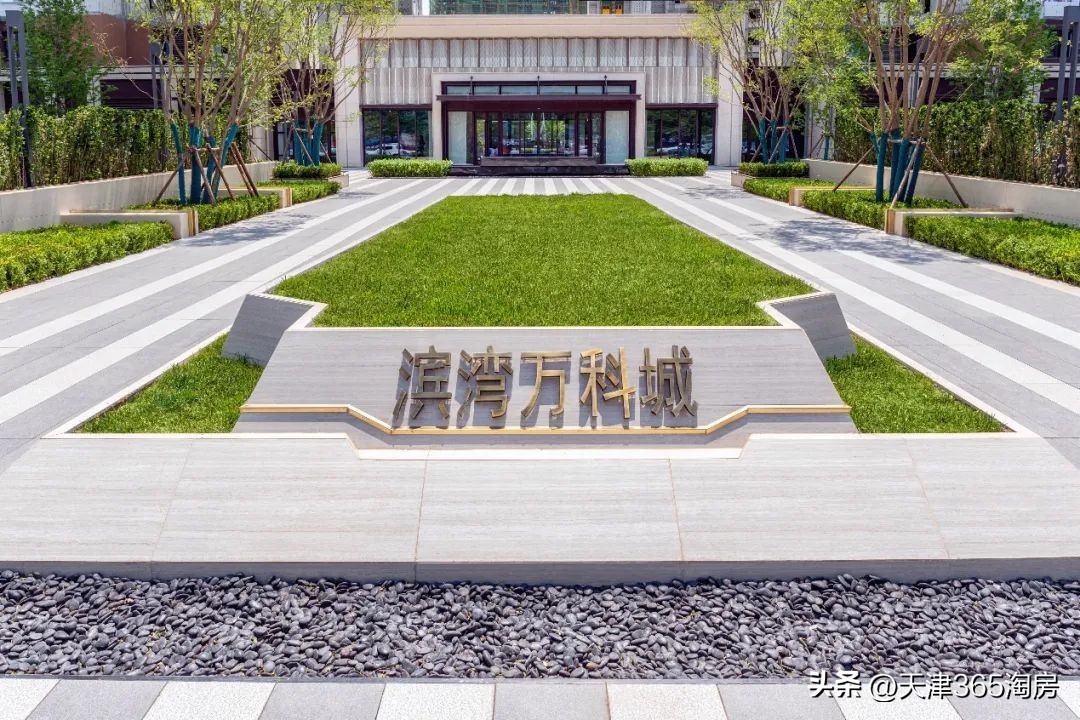 天津教育板块,天津的重大事件