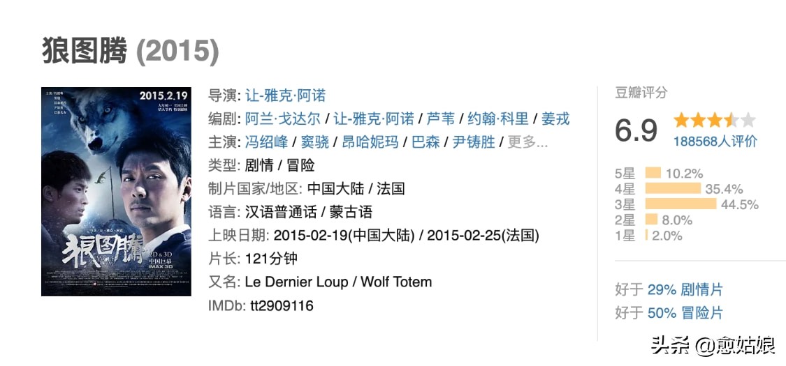 冯绍峰演技浮夸的图,冯绍峰出道以来的感情经历