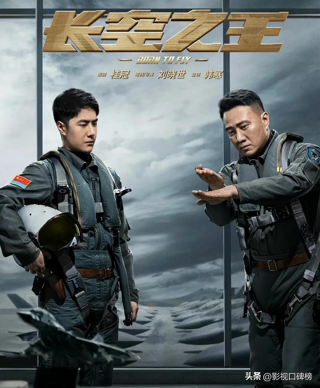 群雄混战，《长空之王》能稳居第一，离不开这几个看点