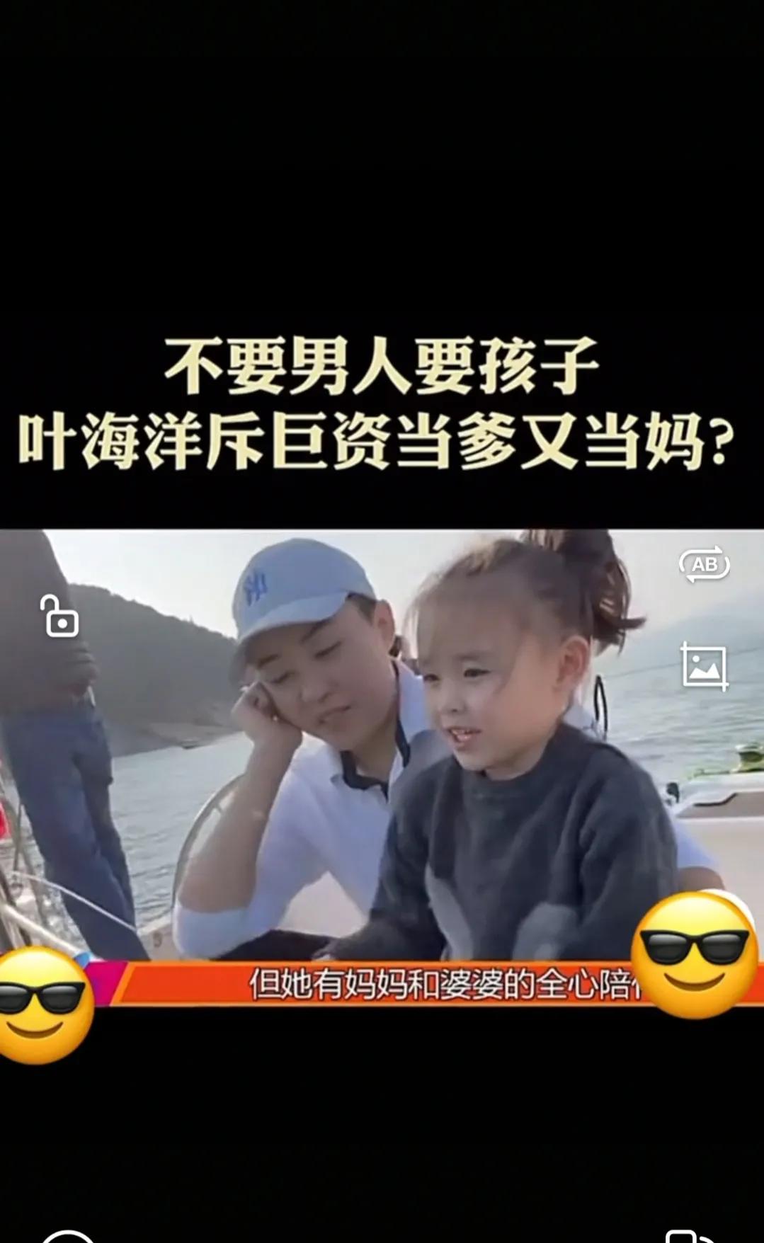 叶海洋献给女孩子的忠告,为什么很多女人喜欢叶海洋
