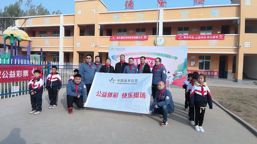 鍏泭浣撳僵蹇箰鎿嶅満,鍏泭浣撳僵蹇箰鎿嶅満缂欎簯