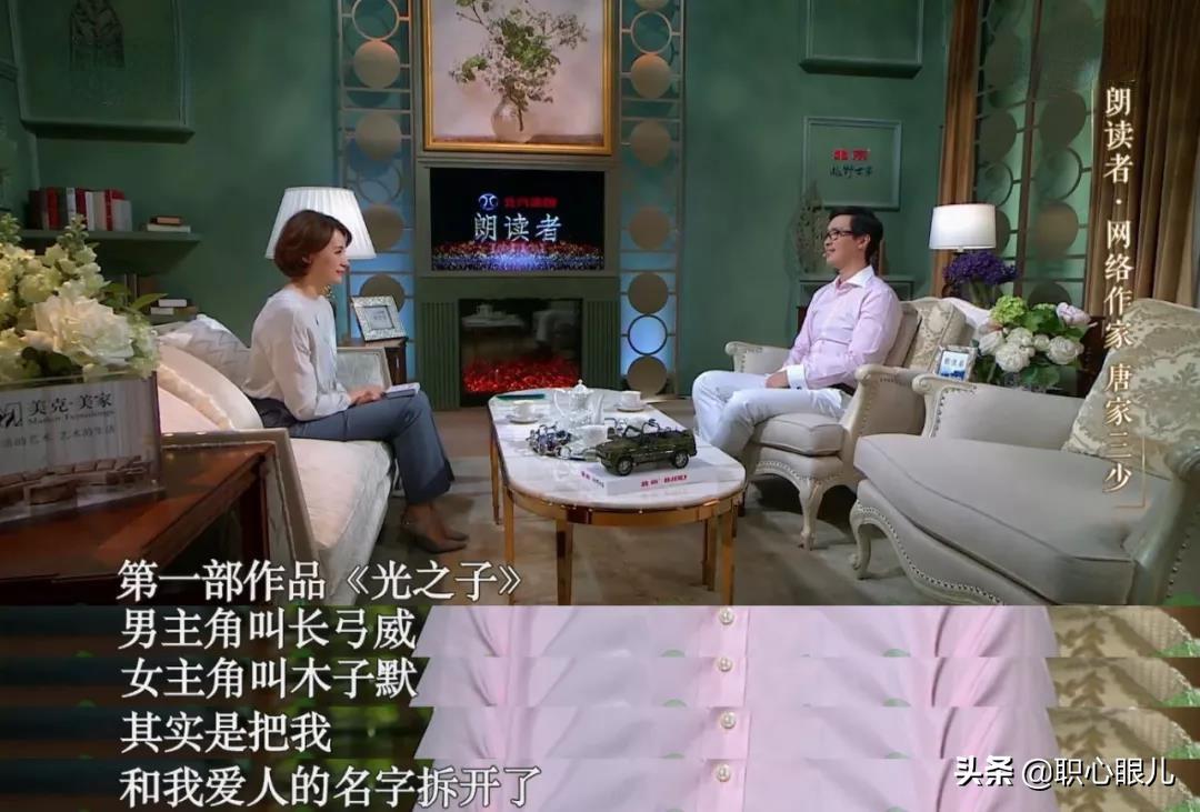 从宅男到首富：下过岗、摆过摊的唐家三少，凭啥在家就能年入过亿