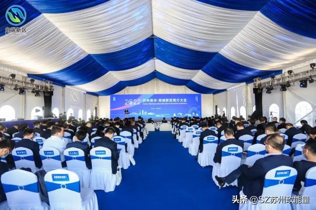 苏州吴中投资大项目,苏州吴中新建项目