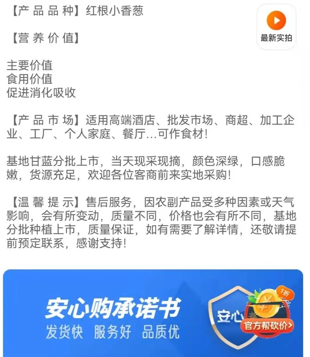 城市白领到年卖10万吨大蒜的女强人，河南杞县女老板林林如何做到