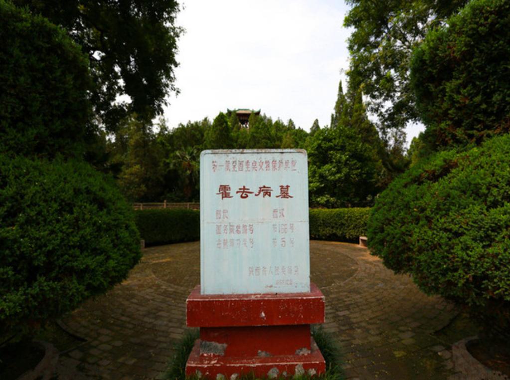 茂陵宝物,汉武帝茂陵都有谁的墓