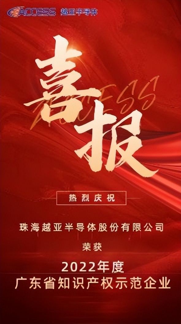 珠海方正越亚公司靠谱吗,方正科技珠海越亚