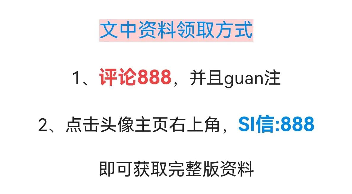 普通员工日常礼仪培训视频教程,入职培训之服务礼仪