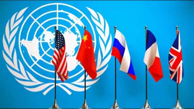 联合国五常从高到低的地位,联合国五常地理条件最差的国家