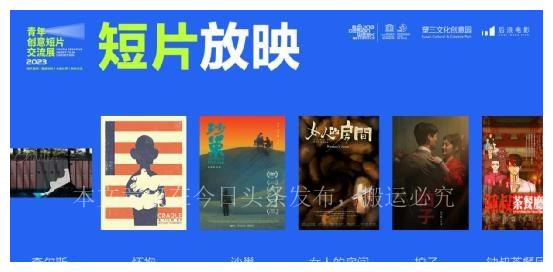 DAY2回顾：文学与摄影于影像的赋能